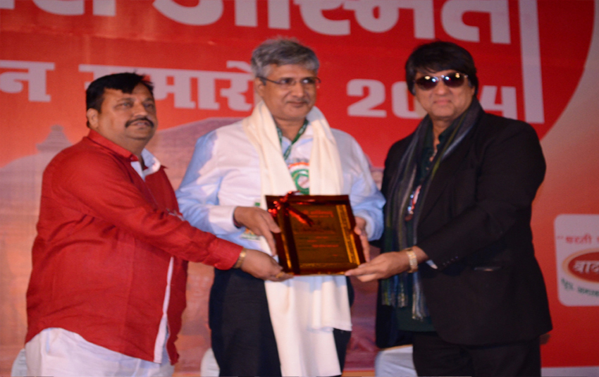 Anil kumar was honoured with Bihari Asmita
